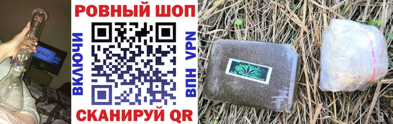 Купить закладку ГАШИШ APVP Мефедрон Марихуана Верхнеуральск
