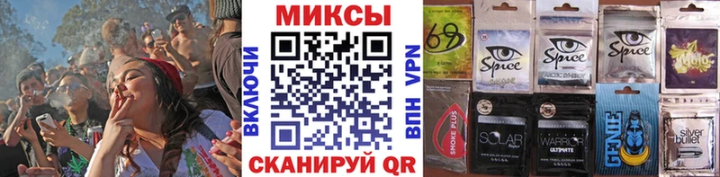 Купить Верхнеуральск Бутират буратино