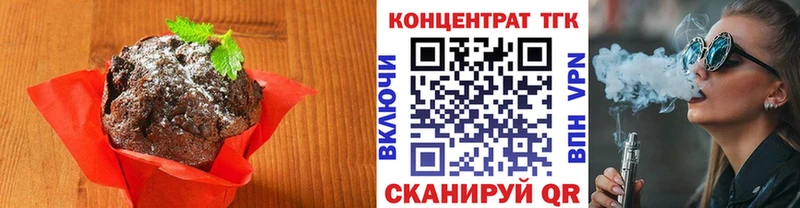 Еда ТГК марихуана  Купить закладки  Верхнеуральск 