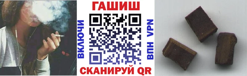 Купить где  Верхнеуральск  ГАШ Изолятор 