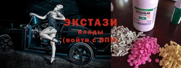 ECSTASY Балабаново