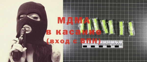 ECSTASY Балабаново
