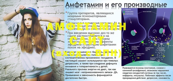 ECSTASY Балабаново