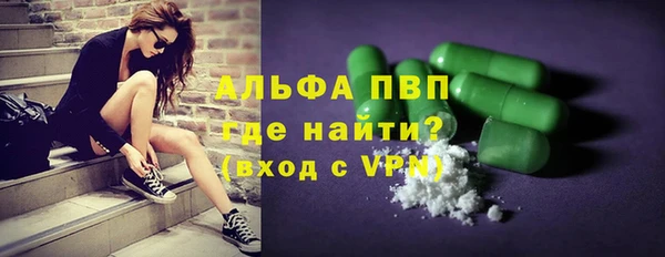 марки lsd Балахна