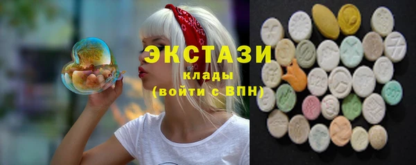 марки lsd Балахна