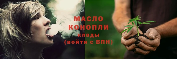 марки lsd Балахна