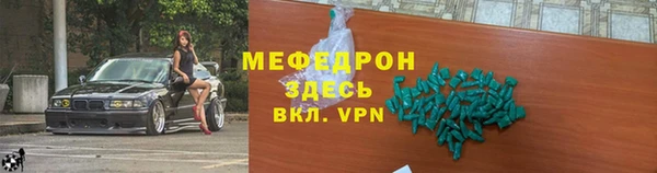 мяу мяу мука Баксан