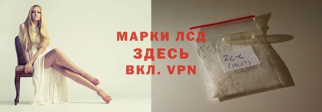 марки lsd Балахна