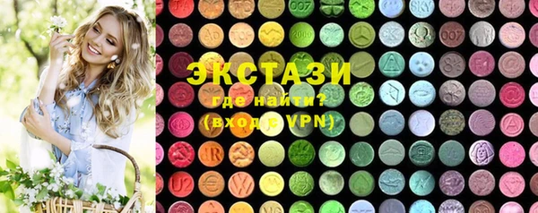 ECSTASY Балабаново