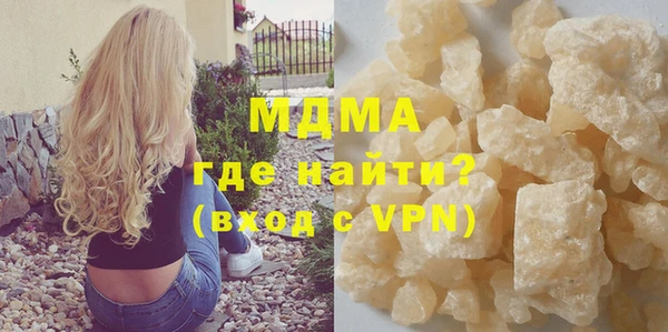 марки lsd Балахна