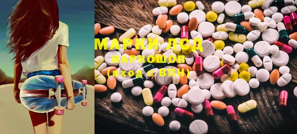 ECSTASY Балабаново
