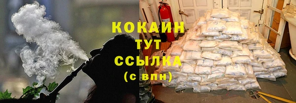 марки lsd Балахна