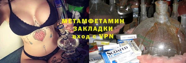 ECSTASY Балабаново