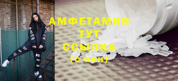 ECSTASY Балабаново