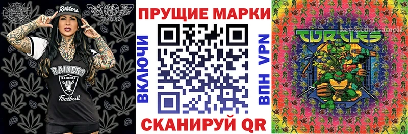 Купить  Верхнеуральск  Марки NBOMe 1500мкг 