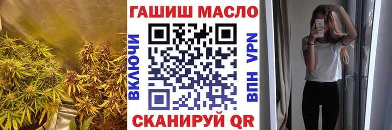 Купить закладки  Верхнеуральск  Дистиллят ТГК вейп с тгк 